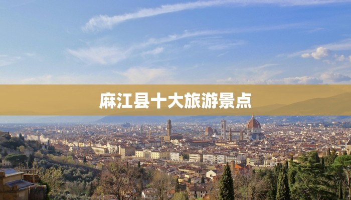 感恩作文结尾：点亮心灵的永恒光芒