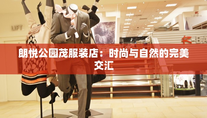 有礼貌的作文：礼仪之笔，书写文明人生